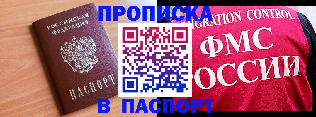 форма 3 в Старой Купавне