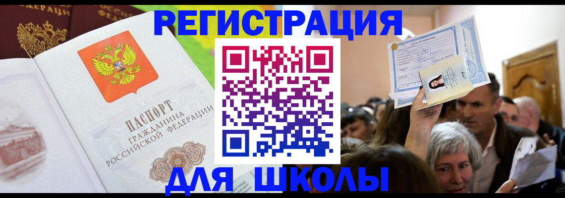 форма 3 в Старой Купавне